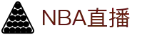 NBA直播免费观看_NBA赛事在线观看_腾讯体育直播